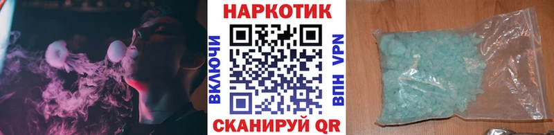 Метадон Надым