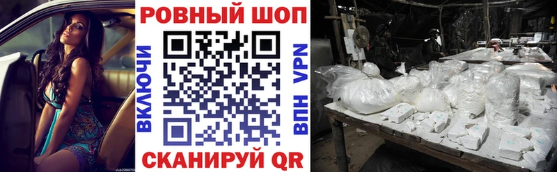 Купить АМФ  Каннабис  МЕФ  Гашиш  Альфа ПВП  Надым