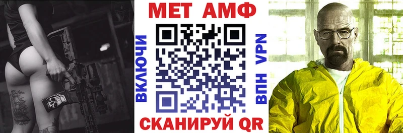 Амфетамин Premium  Купить где  Надым 