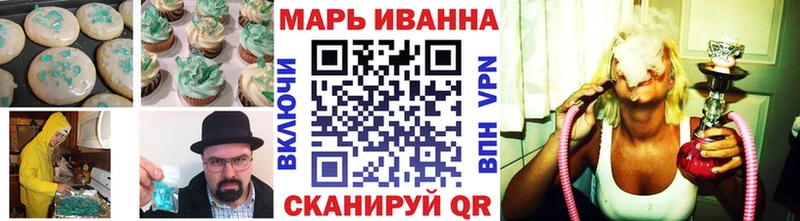 Купить где  Надым  Cannafood марихуана 