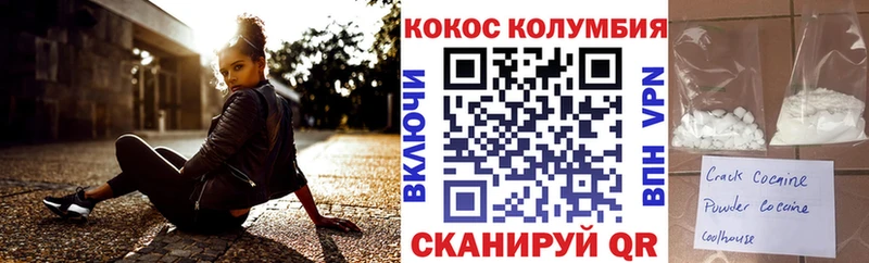 КОКАИН Эквадор Надым
