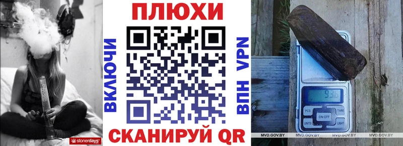 ГАШИШ Изолятор Купить Надым