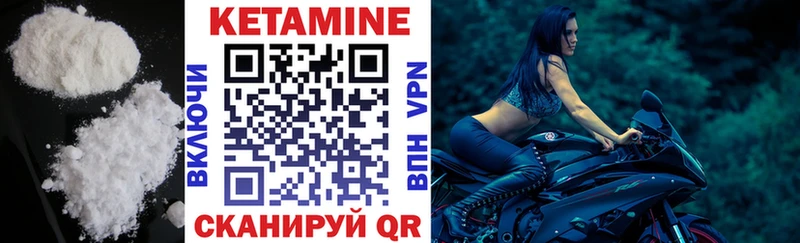 Кетамин ketamine  Купить где  Надым 