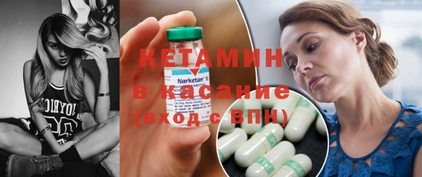 стафф Аркадак