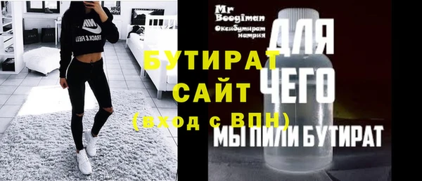 меф Арсеньев
