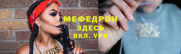стафф Аркадак