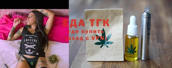 соль курить ск Балабаново