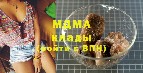стафф Аркадак