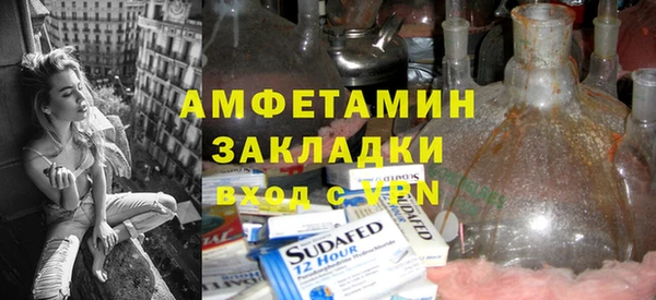хмурый Армянск