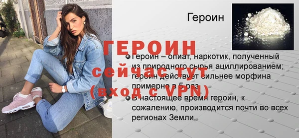 соль курить ск Балабаново