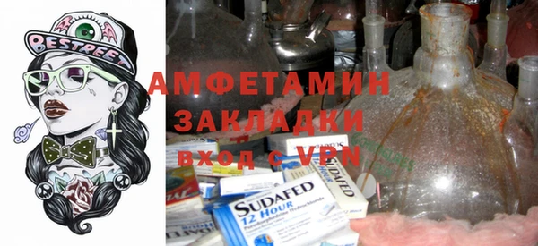 меф Арсеньев