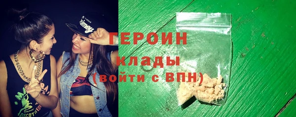 хмурый Армянск