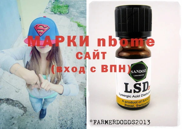 меф Арсеньев