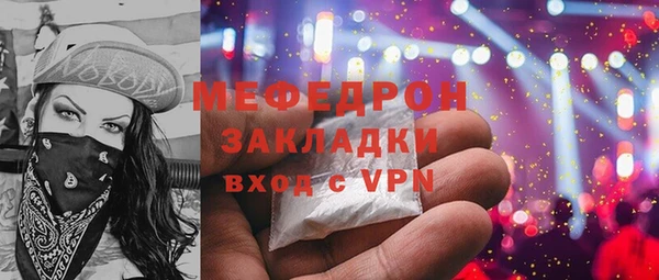 меф Арсеньев
