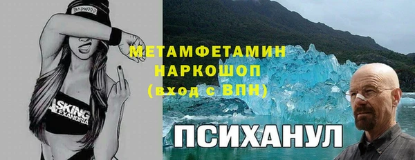хмурый Армянск