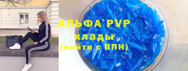 хмурый Армянск