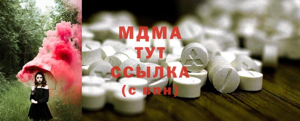 соль курить ск Балабаново