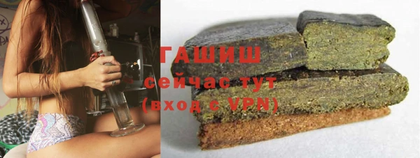 хмурый Армянск
