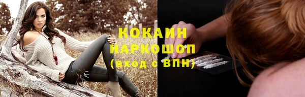 хмурый Армянск