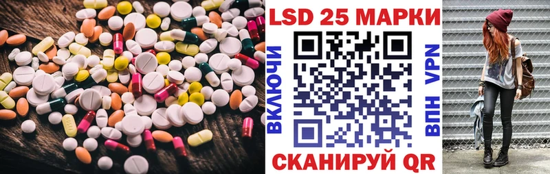 ЛСД экстази кислота  Купить закладки  Надым 