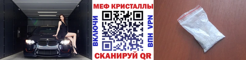 Мефедрон мяу мяу  Купить закладки  Надым 