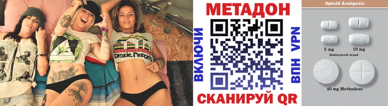 Купить закладки  Надым  Метадон VHQ 