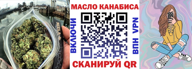 Купить где  Надым  Дистиллят ТГК вейп 
